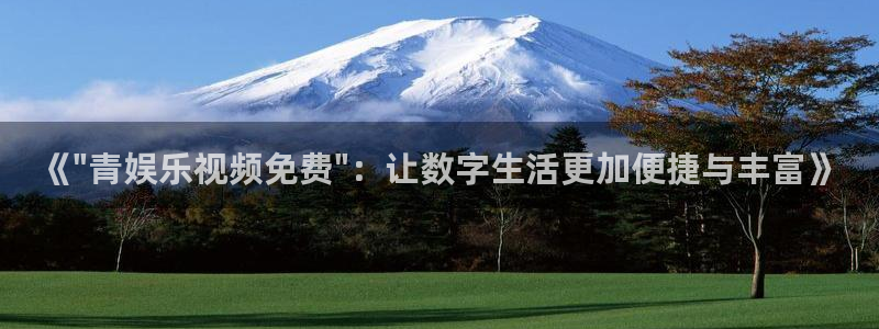 南宫大舞台：《\